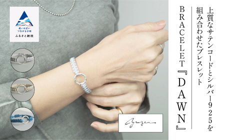 BRACELET "DAWN"シルバー ブレスレット シルバー アクセサリー クリスマス