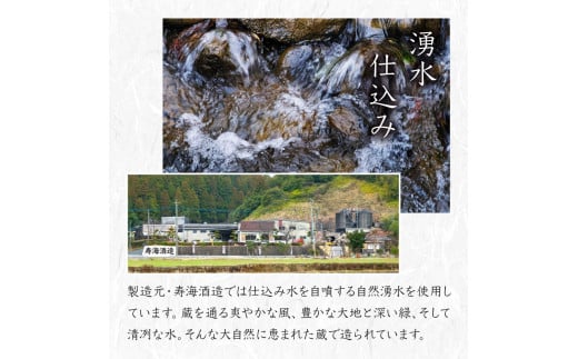 E-A3 <宮崎限定>芋焼酎出荷量全国1位の宮崎県産の本格芋焼酎!北極星武蔵(ほしむさし)飲み比べセット(20度と25度・各1800ml)【立本酒店】