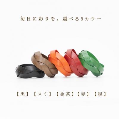 ふるさと納税 豊後高田市 【大分県産竹使用】 漆仕上げ伝統編みリング (スミ) Mサイズ |  | 03