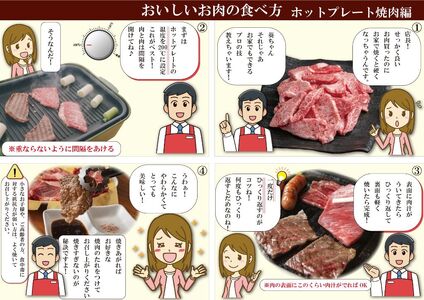 神戸牛(神戸ビーフ) 焼き肉用（かたロース）　600ｇ