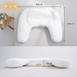 「HUGNEGU」ハグネグ　抱き枕一体型枕　まくら 枕