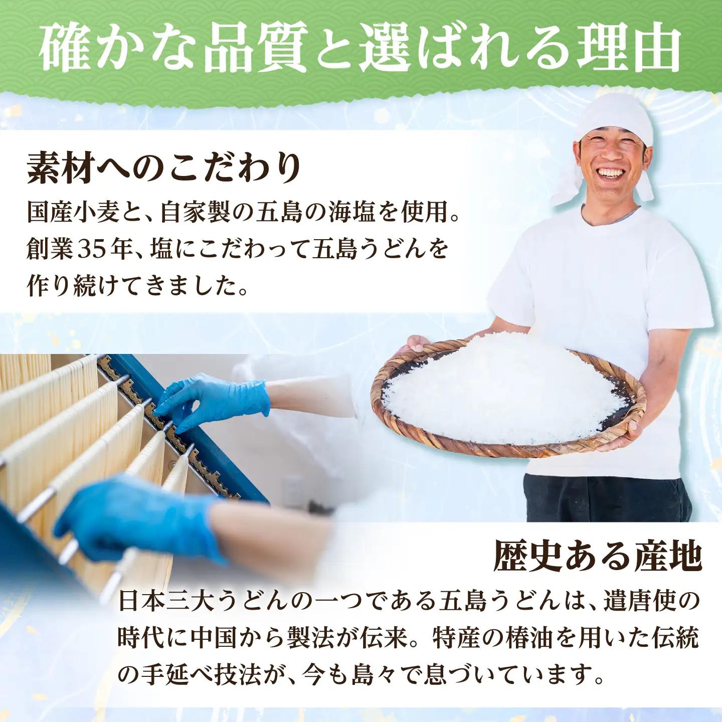 五島うどん切り落とし（400g×3袋）うどん スピード発送 最短発送[RBA060] 五島うどん