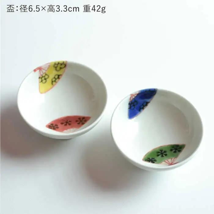 【波佐見焼】SAKE kanbin -酒燗瓶- 酒器 セット 扇子 陶器 【ZOE・一誠陶器】 [VE04]  波佐見焼