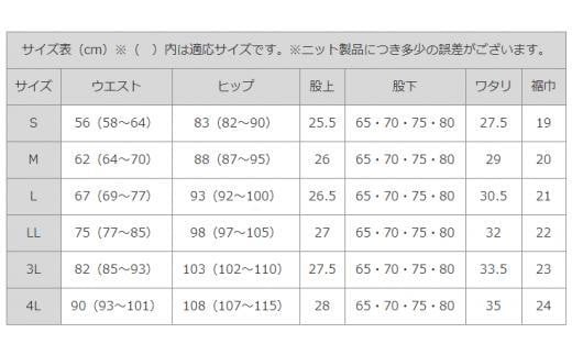 ボナンザ ストレートパンツ(ダークグレーLL・股下70cm)  ARIKIパンツ ファッション レディースファッション パンツ レディースパンツ リラックスフィット 女性用 服 広島県福山市/有木株式