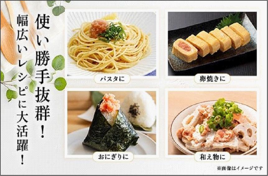 博多発！【食品添加物不使用】辛子明太子並切　500g×2個セット【訳あり】