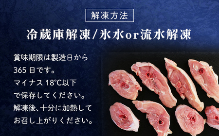 小分け！【京都府産 京丹波あじわいどり】骨付き ももぶつ切り 500g×6袋 3kg FCBK030