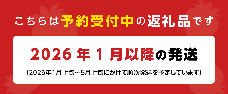 福岡県産 あまおう 約1120g（約280g×4パック）_福岡限定 いちご あまおう 約280g×4 パック 計約1120g 希少 福岡県産 久留米市 フルーツ 果物 果汁 フルーティー ビタミンＣ 