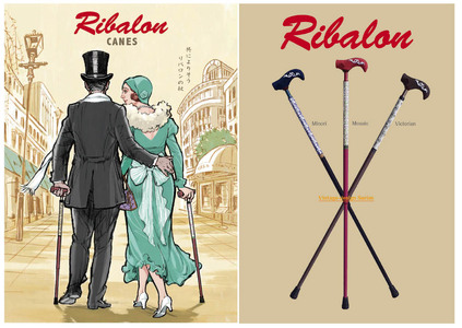 【伸縮ステッキ】Ribalon canes―リバロン ケインズ― (カラー：Mosaic red（モザイク）)