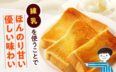 食パン2本 もっちり食パン[MGU001]