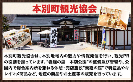 明治北海道十勝チーズセットK(6種) 計6個 本別町観光協会 《60日以内に出荷予定(土日祝除く)》詰め合わせ 食べ比べ 北海道 本別町 送料無料 チーズ 十勝 明治 乳製品 カマンベール スライスチ