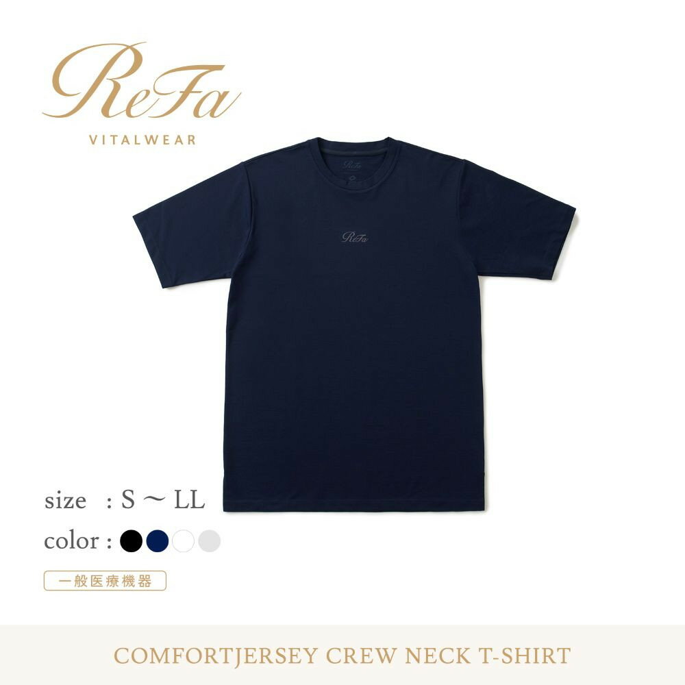 【ふるさと納税】リファ バイタルテック コンフォートジャージー クルーネックTシャツ
