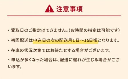 【12回定期便】五島ばらもん 五島市/しまおう[PAY041] 