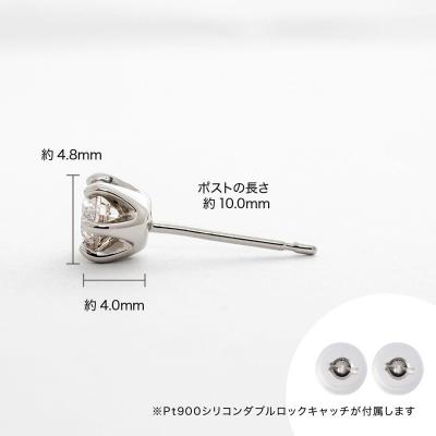 ふるさと納税 甲府市 プラチナ Pt900 0.60ct天然ダイヤモンドスタッドピアス|cop-4-pt |  | 03