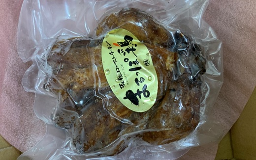 【ちきん館】和風ローストチキン元祖たれ味まるっぽ鶏Lサイズ