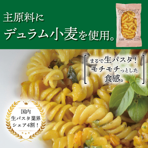 ザ・クラフトパスタ スクリューマカロニ 100g×24袋〈 人気 マカロニ もちもち モチモチ 乾麺 麺 国産 イタリアン料理 セット ランチ トマトソース スープ グラタン サラダ 自宅用 正月 年