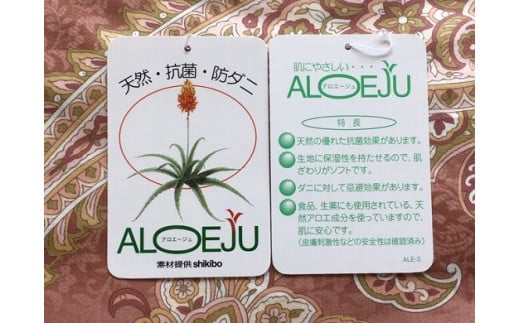 【抗菌・防ダニ】素朴なコットン敷布団/セミダブルロング・ピンク