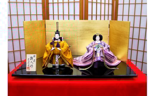正絹黄櫨染（こうろぜん）立雛 ／ ひな人形 雛人形 お雛様 桃の節句 雛祭り 埼玉県 特産品 No.522