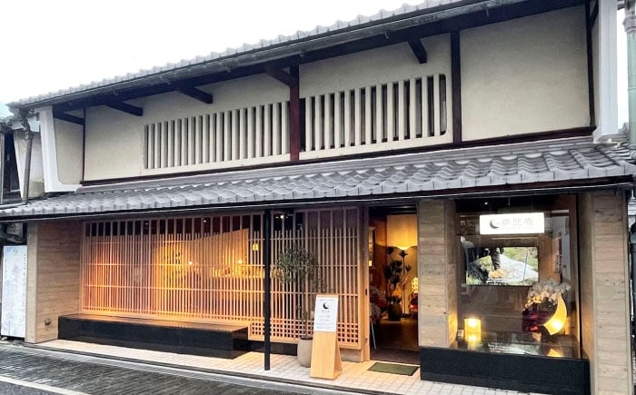 夢匠庵 快眠宿泊体験ペア（快眠カウンセリング付）寝具 体験 酵素 温浴 宿泊 チケット