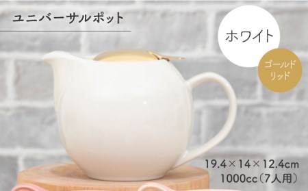 【美濃焼】大容量ティーセット カラーMIXstyle（セットB） ゴールドリッド【ZERO JAPAN】ティーポット 湯呑み シンプル かわいい おしゃれ 贈り物  紅茶ポット 緑茶 ハーブティー お