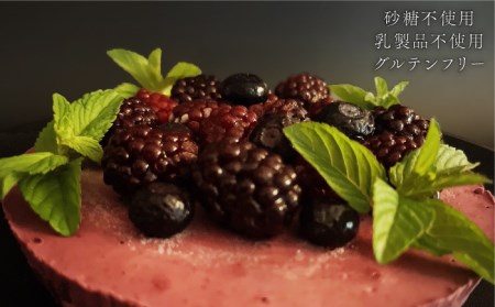 植物性100％ Vegan Raw Cake Double berry（ブルーベリー＆ブラックベリー/Mサイズ）お砂糖・小麦粉・乳製品不使用のスイーツ ヴィーガンローケーキ 吉野ヶ里町/Dondony