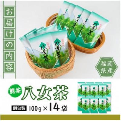 ふるさと納税 春日市 八女茶　14袋　(1.4kg)セット |  | 02