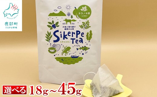 
                  【選べる内容量】タラノキ茶 18g～45g 1.5g×12包/24包/30包 お茶 茶葉 ティーパック 健康茶
                