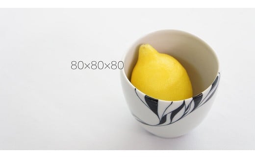 砥部焼 エチュードカップセット 食器 砥部焼 陶器 陶磁器 焼き物 やきもの 手作り うつわ 皿 愛媛県 松前町 和将窯 松前町おすすめ