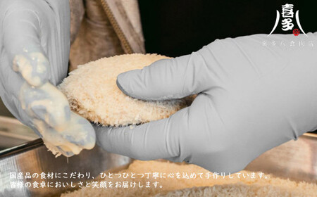 こだわりのメンチカツ（約85g×10個） あふれる肉汁! 国産豚肉 冷凍【お肉博士 喜多八食肉店】