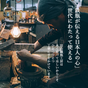紫陽花紋布団形鉄瓶 （中）【田山鐵瓶工房】／ 南部鉄器 鉄器 工芸 工芸品 伝統工芸品 伝統 現代の名工 献上品 鉄瓶 IH対応 オール熱源 IH ih ガス 直火 やかん ケトル 鉄分補給 鉄分 日