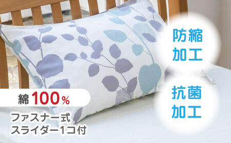 nishikawaの枕カバーmee218745917イエロー【西川 株式会社 】[ZDL006-02]