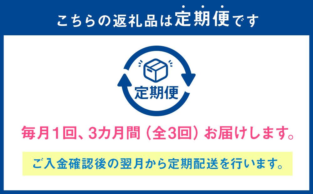 【3回定期便】北海道八雲町熊石産 ゆめぴりか(精白米) 5kg(2024年10月発送開始) 【 北海道八雲町熊石産 ゆめぴりか 5kg 精白米 米 お米 おこめ コメ こめ おうちごはん 家庭用 八雲