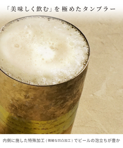 チタン二重タンブラー 木肌 プレミアム 桜木 350ml