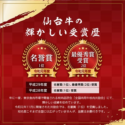 【A5ランク仙台牛】牛肉の切り落とし 合計600g(300g×2) 小分けで使い勝手も◎【配送不可地域：離島】【1206297】