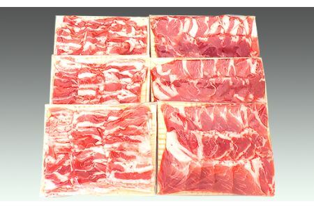 250 豚肉 小分け 焼肉 2種セット 1.2kg バラ 肩ロース 真空パック 個包装 冷凍 浅倉ポーク 茨城県産【浅倉畜産】