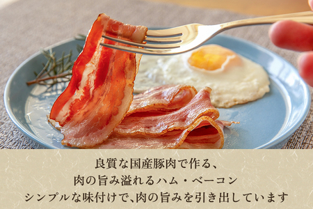 ハム ソーセージ 山長ハムギフトセット 詰め合わせ【4種4パック入り】