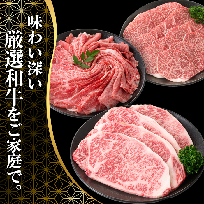 ＜全6回・定期便＞宮崎牛定期便(ロースステーキ・600g、肩焼肉・400g、ももバラすき焼き・600g、ワンポンドステーキ・454g、ロースステーキ・600g、肩ロースすき焼き・400g)A4 A5 