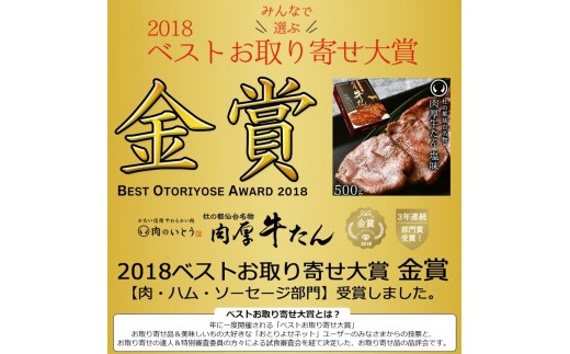 牛肉 牛タン 厚切り TVで紹介 モニタリング モンドセレクション 2024 金賞受賞 杜の都 仙台 名物 熟成 肉厚 牛たん 塩味 5000g（500g×10／25～40人分）