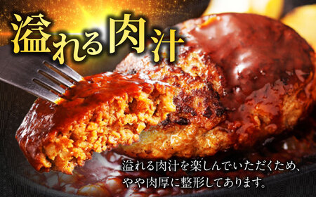 飛騨牛 生ハンバーグ 4個 生ハンバーグ[ANBO029]