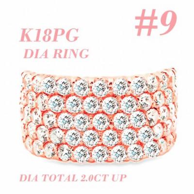 ふるさと納税 笛吹市 K18PG ダイヤモンドリング 2.0CT RADR4654DI-R #9