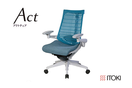 
                  オフィスチェア イトーキ アクトチェア ダックブルー 【エラストマー・ハイバック / ナイロンキャスター / 4Dリンクアームレスト / 快適な座り心地 / 通気性・メッシュ形状 / フレキシブルバックレスト / 360°回転 / 11.5cm座面上下昇降 / 完成品 / 日本製・こだわりの品質】ゲーミングチェア KG427SAMGNB4A4F (KG427SAMGNB4A4C)【EI089W】
                