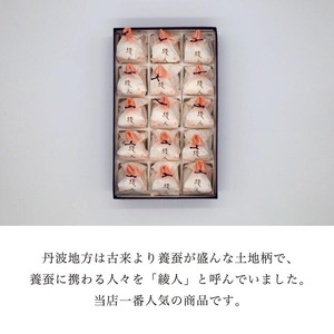 銘菓 綾人詰め合わせ 15個入り 京都 綾部 和菓子 贈り物 ギフト 贈答 化粧箱 梅 白あん 手作り おもち 南高梅 餅菓子 プレゼント スイーツ デザート 菓子