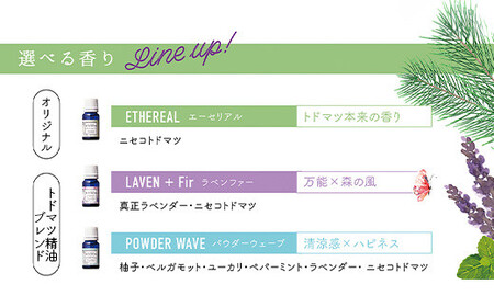 ニセコトドマツスプレー MISTY FOREST Room & Fabric Spray 100ml【20022】