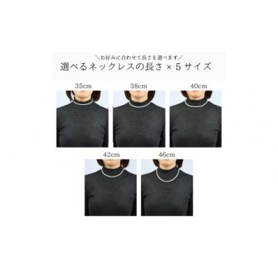 ふるさと納税 春日井市 6mm貝パールネックレス(35cm)&ピアスセット |  | 02