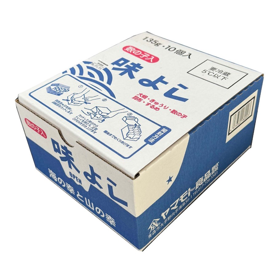 ＜ヤマモト食品＞味よし135ｇ×10個