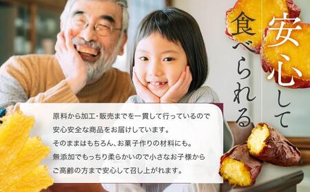 【定期便 全3回】べにはるか 堪能セット（干し芋・焼き芋） 3種 各5パック ＜大地のいのち＞