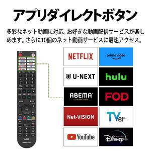 シャープ SHARP【AQUOS（アクオス）FL1シリーズ 42V型 4K液晶テレビ 4T-C42FL1】// テレビ 4K液晶テレビ TV 4Kテレビ AQUOS AQUOSテレビ アクオス SHA