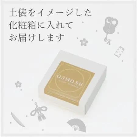 OSMOSH(オスモッシュ)　【四股】 ハンド＆ヘアクリーム 30g　墨色_美容   _【1571165】