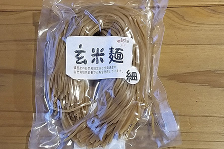 自然栽培の玄米麺　細麺4袋セット