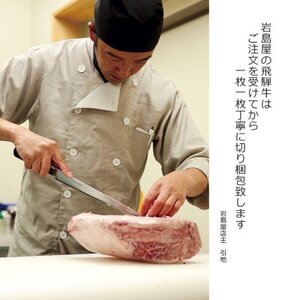 飛騨牛ロース1kg カルビ700g 三浦豚ロース900g豪華3点セット しゃぶしゃぶ・焼肉【配送不可地域：離島】【1308075】