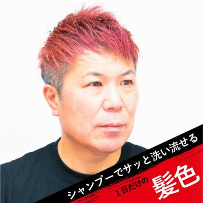 ふるさと納税 糸島市 EMAJINY RedE73(赤)36g【糸島市製造】【無香料】【EMAJINY】[AKK005] |  | 01